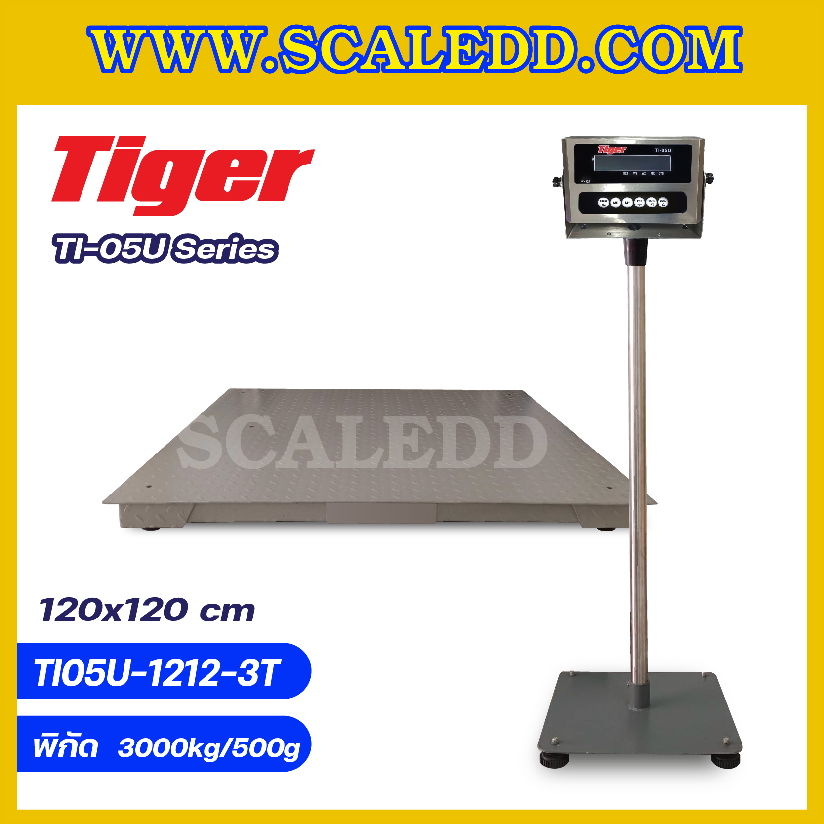 เครื่องชั่งน้ำหนักดิจิตอล พิกัด 3000kg ความละเอียด 500g เครื่องชั่งน้ำหนักหัวอ่านสแตนเลสพร้อม U-Disk ยี่ห้อ TIGER รุ่น TI-05U ขนาดแท่นชั่ง 120*120 cm แถมฟรี !! FLASH DRIVE