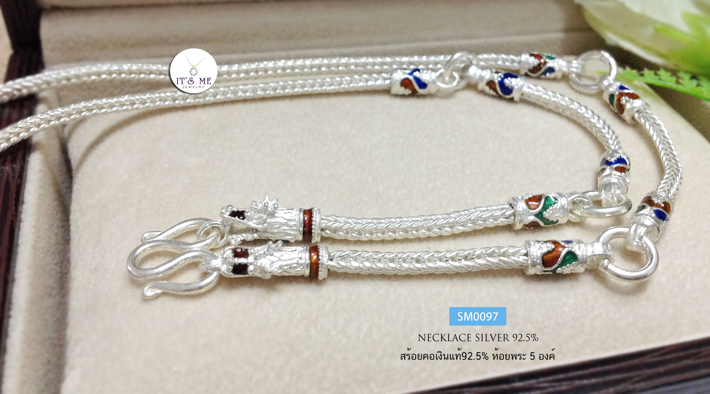 สร้อยคอเงินแท้92.5% สร้อยเส้นใหญ่ ลายเปีย ห้อยพระ 5 องค์ ลงยา น้ำหนัก 2.5 บาททองตัน (งานไทย) ความหนา 2.5 มิล