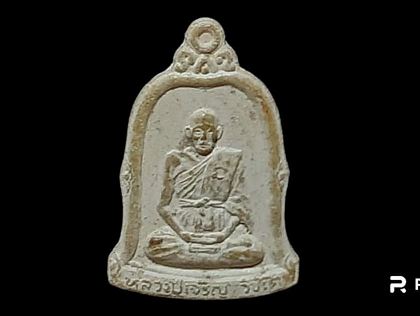 หลวงปู่เจริญ วิชิโต วัดเอนกดิษฐาราม จ.นนทบุรี