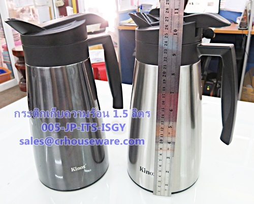 กระติกเก็บความร้อนสเตนเลส ความจุ 1.5 ลิตร สีเทา Code : 005-JP-ITS-15GY