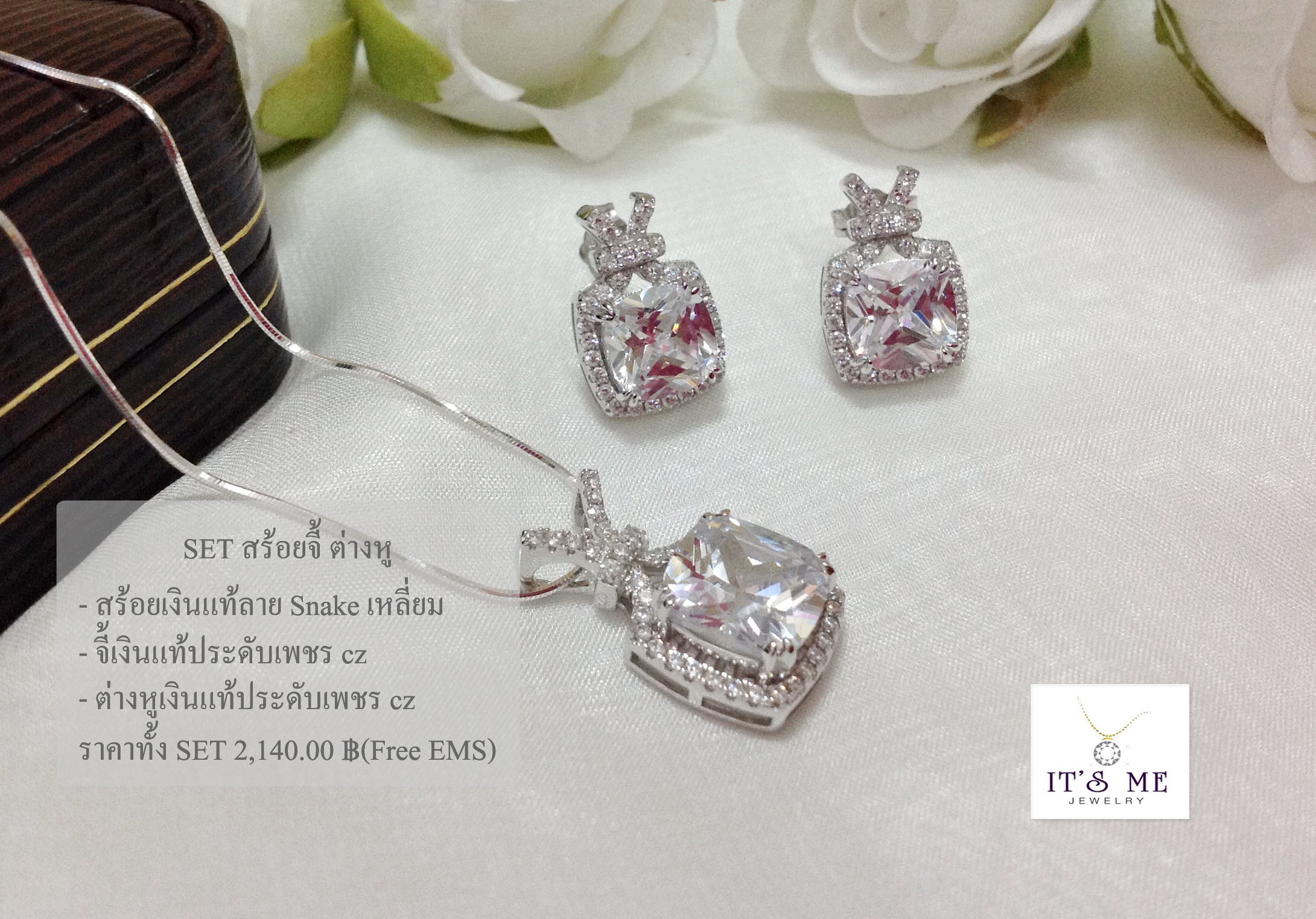 SET สร้อยจี้และต่างหู ประดับเพชร cz ตัวเรือนเป็นเงินแท้