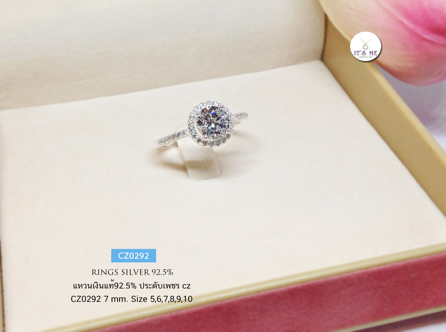 แหวนเงินแท้92.5% แหวนประดับเพชร cz (เพชรสังเคราะห์) งานสวยละเอียดมากๆค่ะ เล่นแสงดี