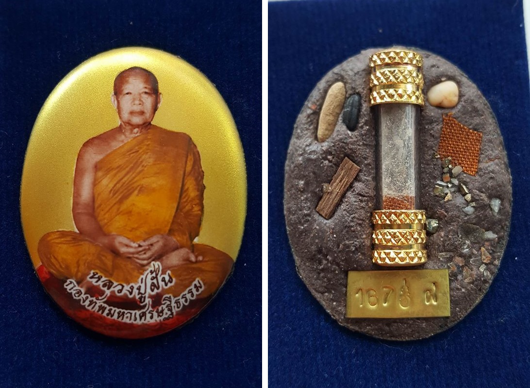 ล็อกเก็ตกองทัพมหาเศรษฐีธรรม หลวงปู่ฝั้น ขนาดกลาง บรรจุพระบรมสารีริกธาตุ พระอรหันต์ธาตุ พระกรรมฐาน ปู่มั่น ปู่เสาร์ หลวงตามหาบัว หลวงปู่ฝั้น Lockett, the billionaire grandfather snap fairly large relics. Saint relics meditation Lp.Man Lp.Sao Lp.Maha Buo Lp