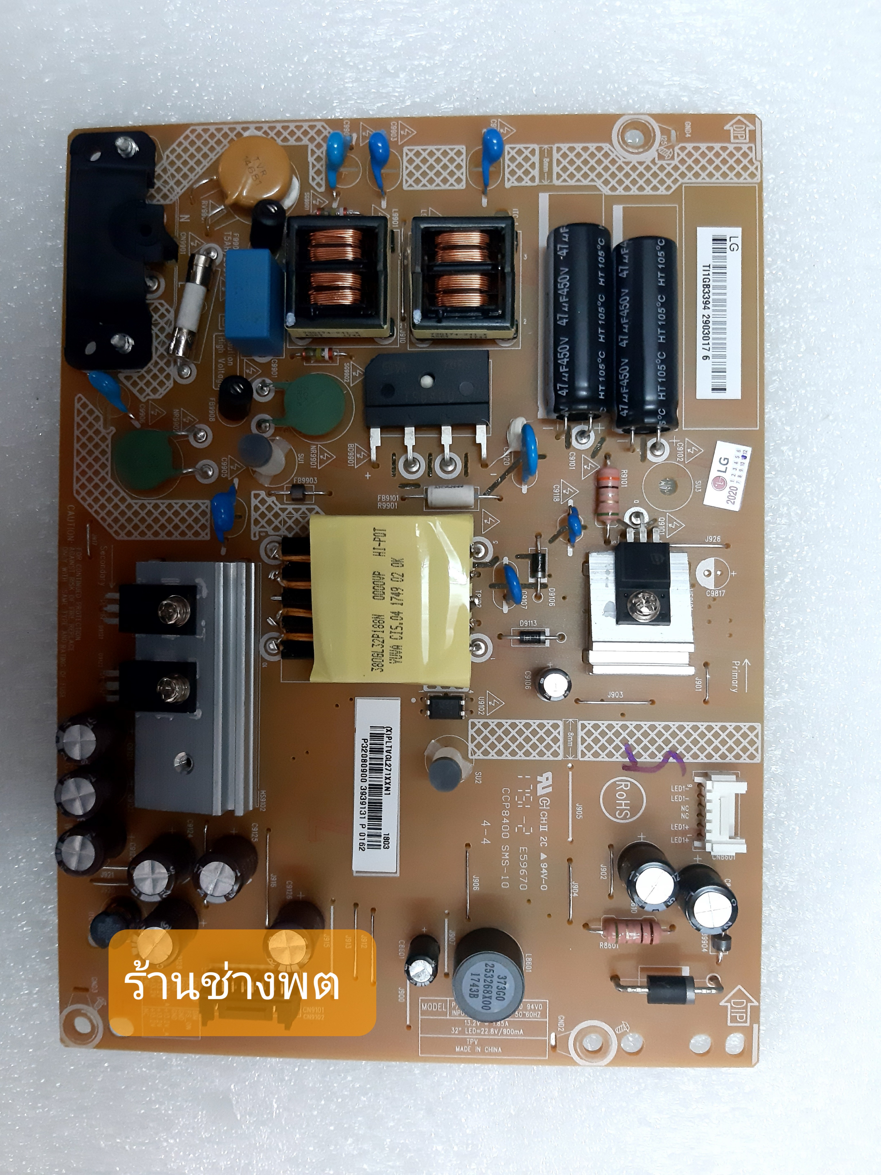 Power Supply 32LJ550D-TA.ATMGLJD พาร์ท 715G7801-P01-W06-0H2S