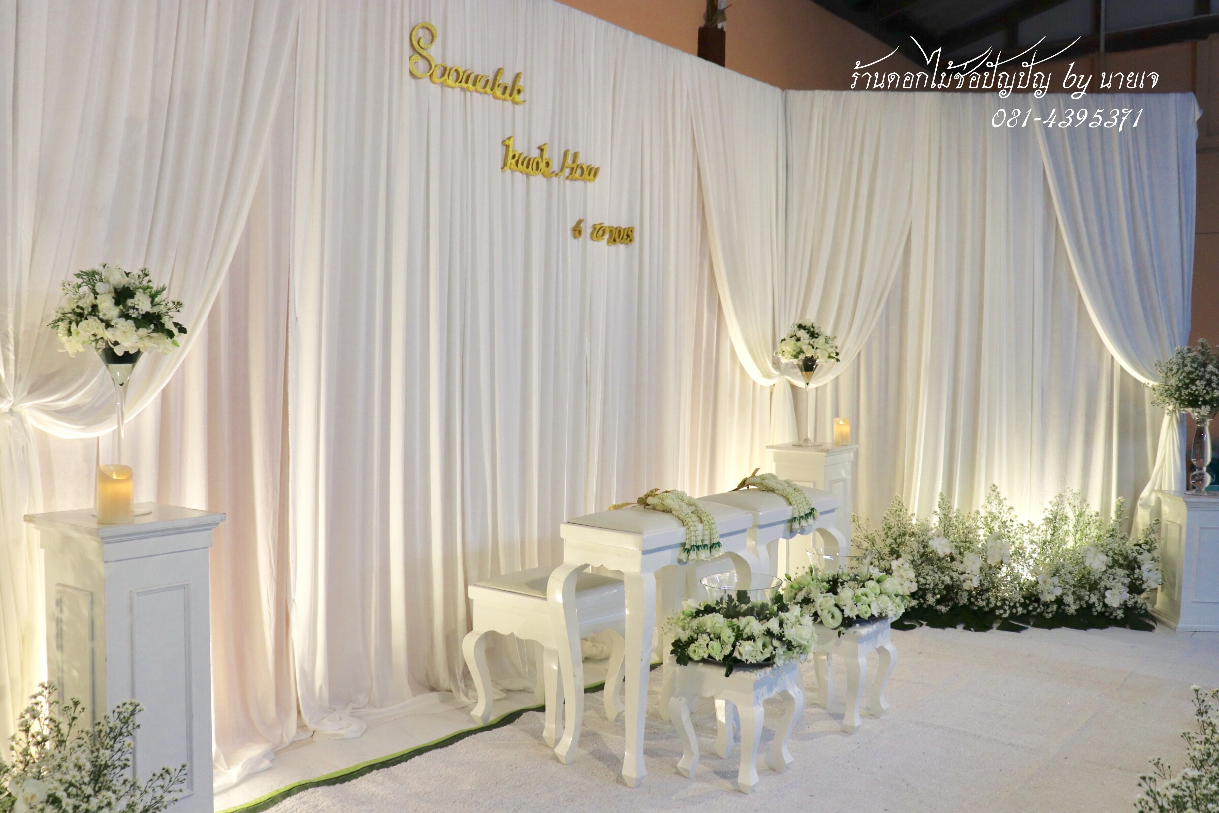 ฺBackdrop หลั่งน้ำสังข์ 6ตค.61