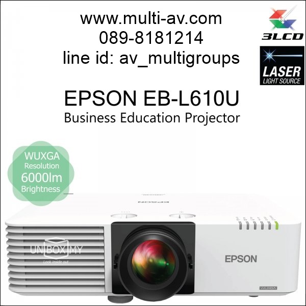 EPSON EB-L610U (Laser / 6,000 lm)