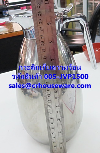 กระติกเก็บความร้อนสแตนเลส รหัสสินค้า 005-JVP1500