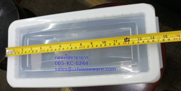 กล่องพลาสติกใส่อาหาร 008-KC-0244