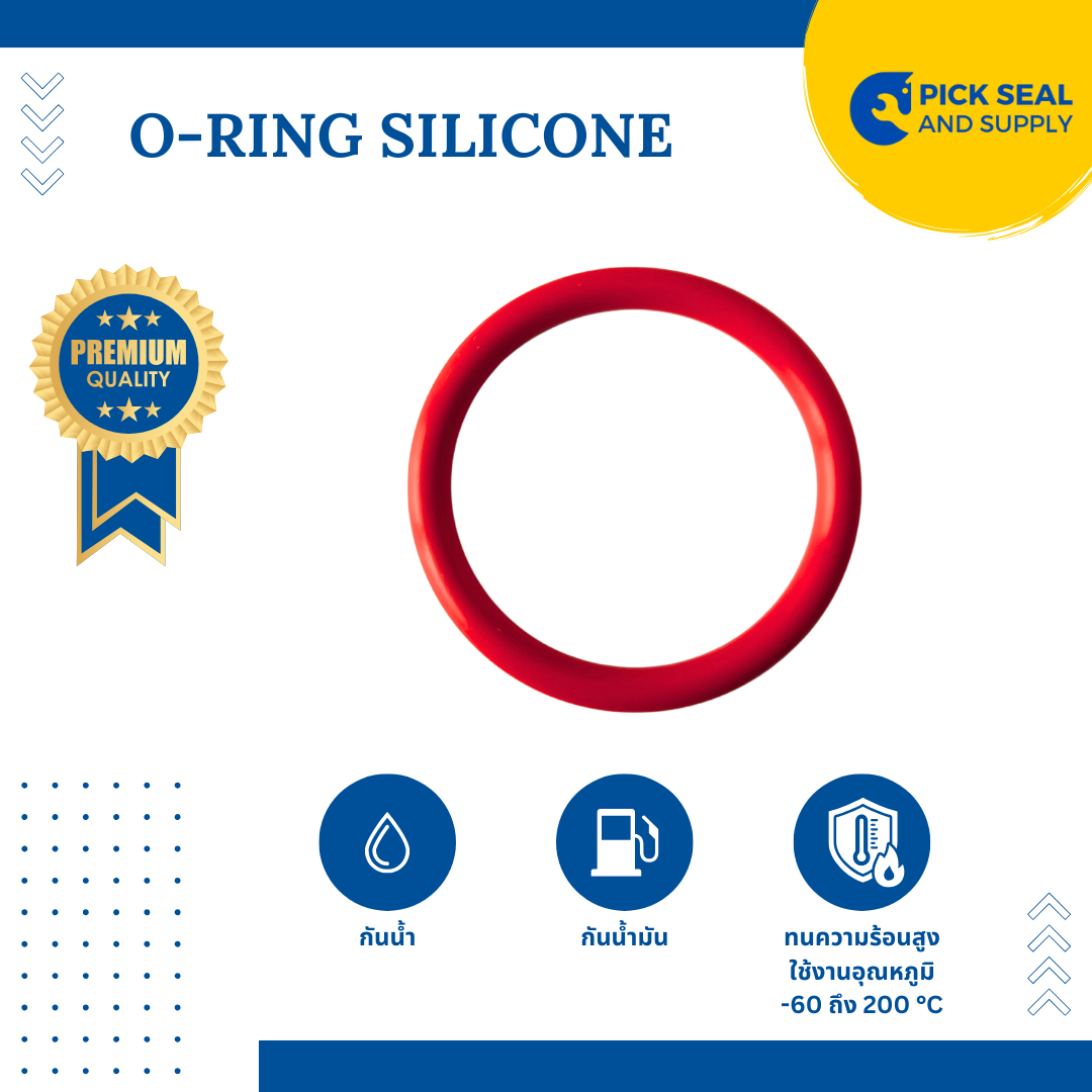 โอริงสำหรับเติมกล่องสีน้ำเงิน SILICONE80 [30ไซส์]