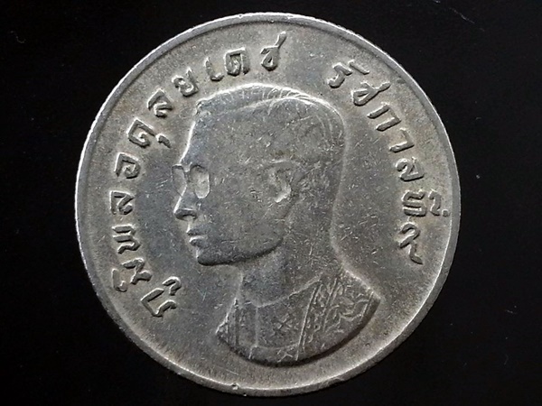 เหรียญเงินหมุนเวียน รัชกาลที่ 9 GARUDA (ครุฑ) ราคา 1 บาท 1974