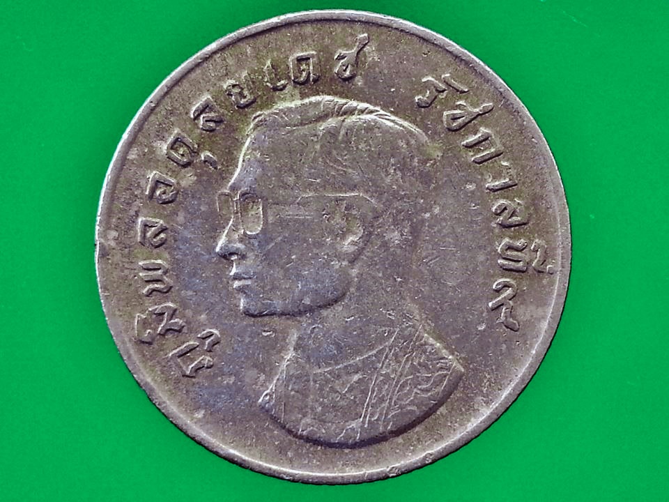 เหรียญเงินหมุนเวียน รัชกาลที่ 9 GARUDA (ครุฑ) ราคา 1 บาท 1974