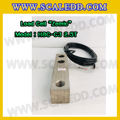 โหลดเซลล์ (Load cell) ZEMIC H8C-C3 Shear beam Alloy steel รองรับเครื่องชั่งน้ำหนัก 2.5ตัน , 5 ตัน