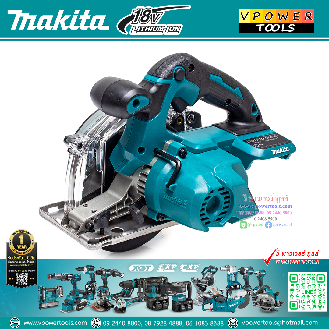 Makita DCS553Z เลื่อยตัดโลหะ 6" ไร้สาย 18V. (เฉพาะตัวเปล่า ไม่รวมแบตลิเธี่ยมและไม่รวมแท่นชาร์จ) BL Motor