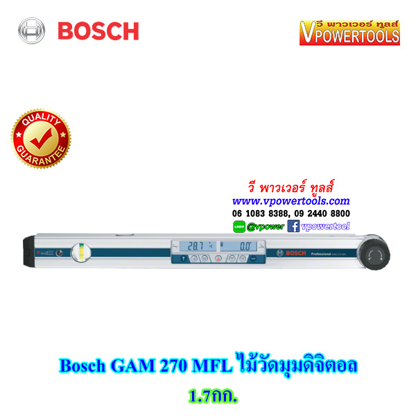 Bosch GAM270MFL ไม้วัดมุมดิจิตอล 24"