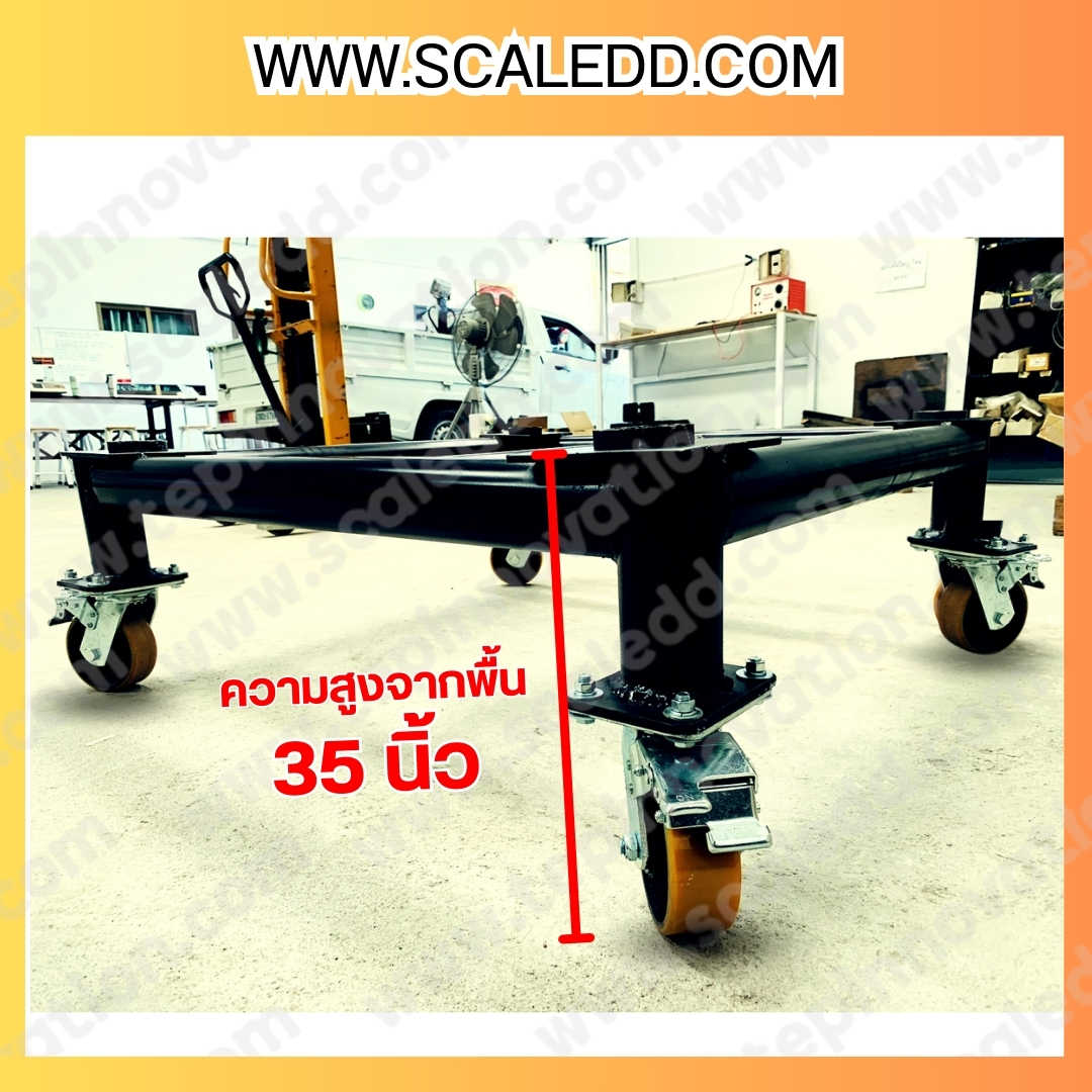 ฐานลองแท่นชั่งน้ำหนัก พร้อมล้อเลื่อน โครงสร้างทำจากเหล็ก ขนาด 120*120 ซม. สูงจากพื้น 35 ซม. น้ำหนัก 40 กิโลกรัม พร้อมล้อยูรีเทนสามารถล๊อคล้อได้ เคลื่อนย้ายได้