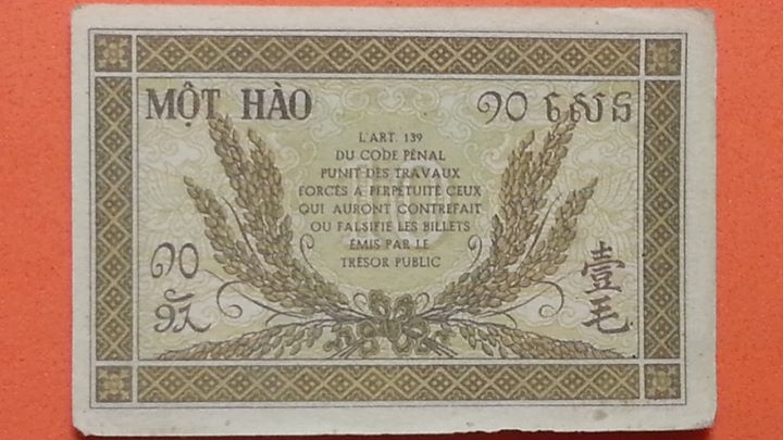 ธนบัตร สหภาพ อินโดจีน สภาพไม่เคยผ่านการใช้ (UNC)