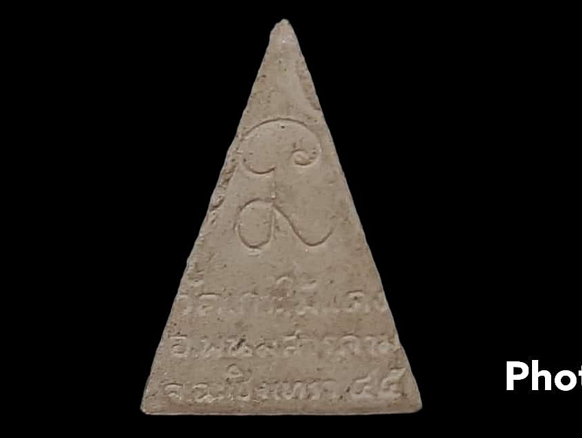 จิตรลดา วัดเกาะไม้แดง จ.ฉะเชิงเทรา