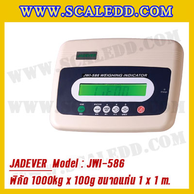 เครื่องชั่งวางพื้น1ตัน ขนาดแท่น 100x100cm. ตาชั่งดิจิตอล1ตัน พิกัดน้ำหนัก 1000kg ค่าละเอียด 100g ยี่ห้อ JADEVER รุ่น JWI-586