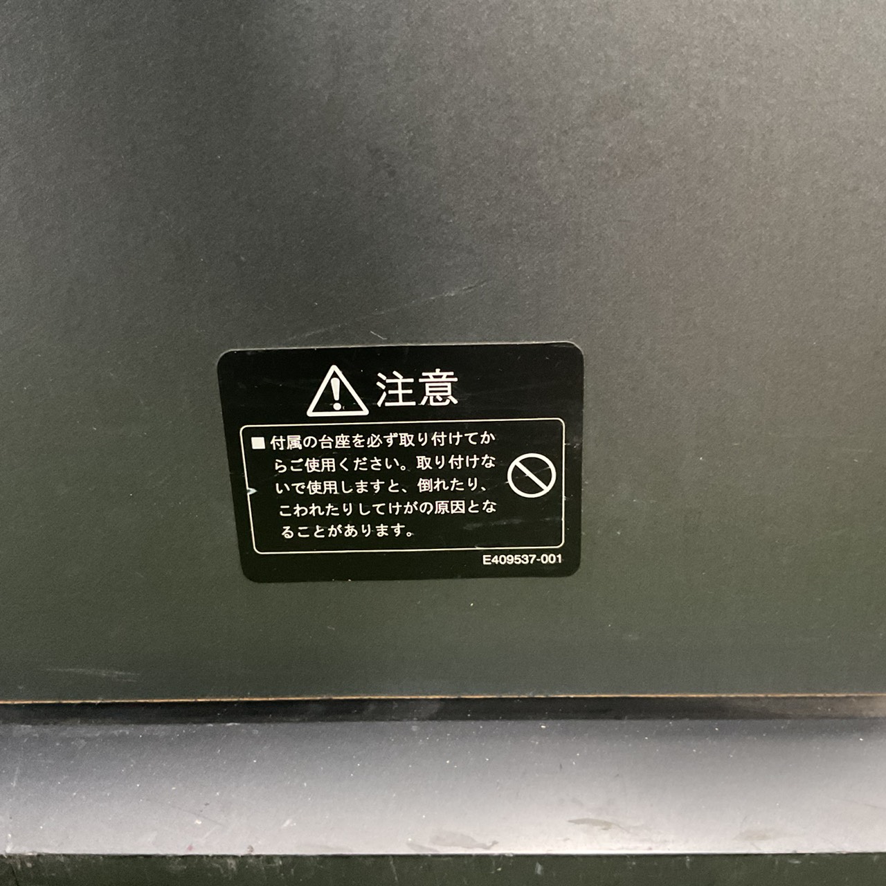 ลำโพง Victor : SX-PRO3FR