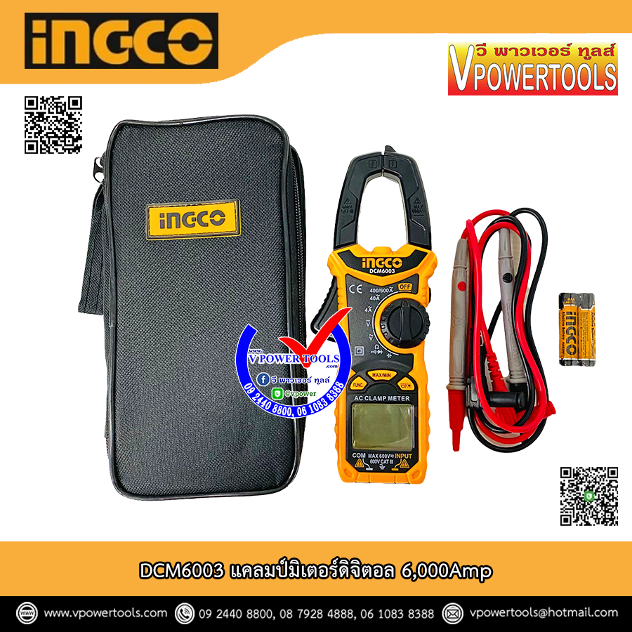 INGCO แคลมป์มิเตอร์ดิจิตอล 6,000Amp รุ่น DCM6003