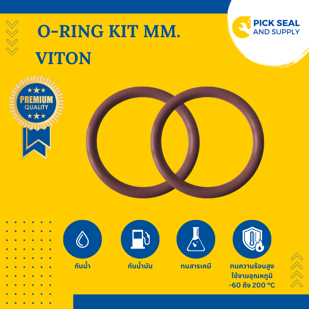 โอริงกล่อง ไซส์มิล Viton 70 Hs