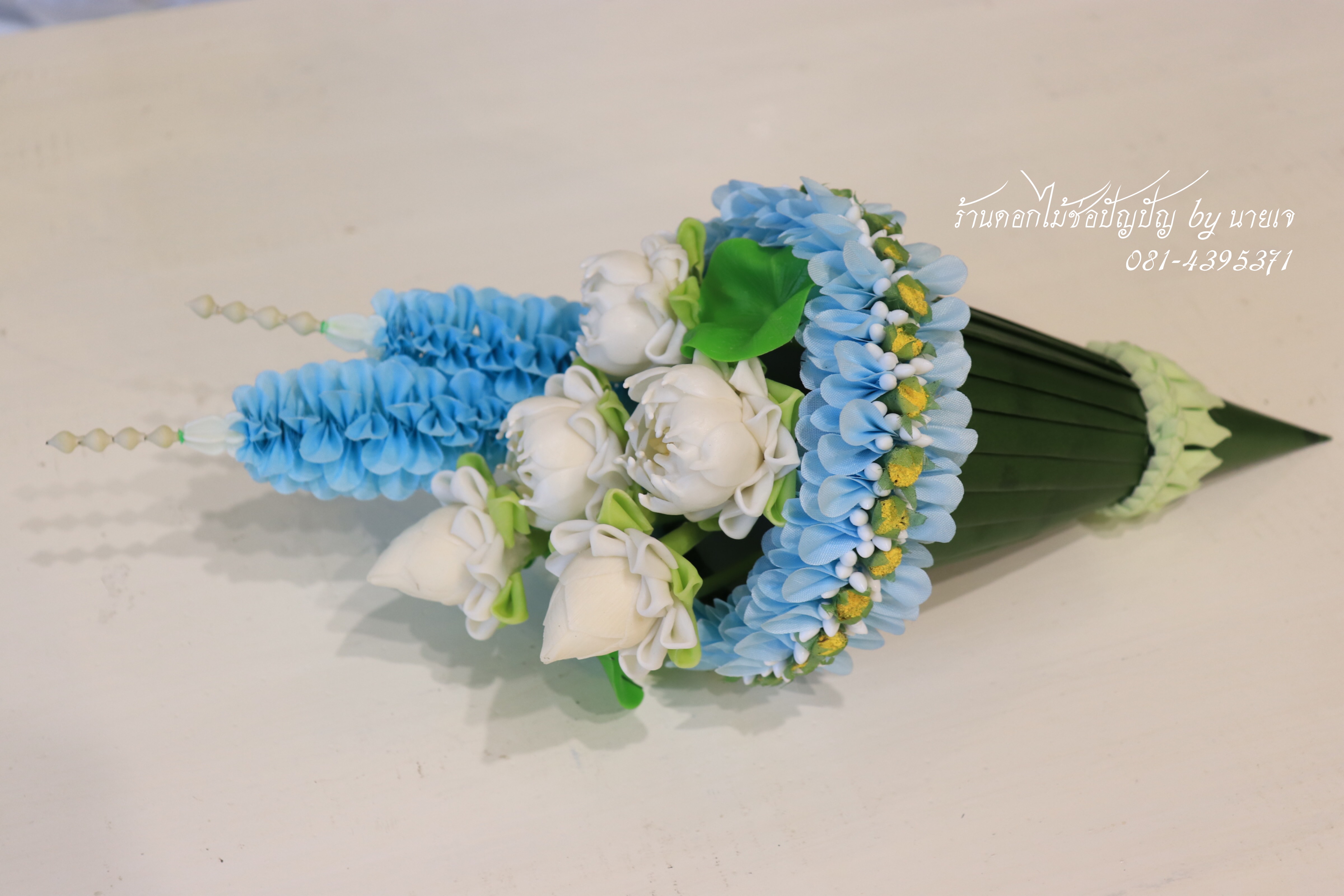 เครื่องบวชดอกไม้แห้ง