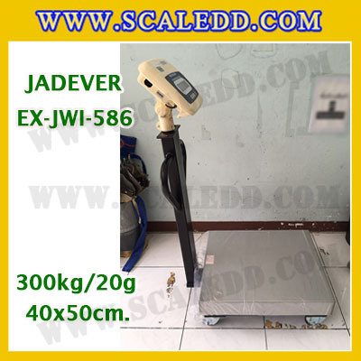 เครื่องชั่งดิจิตอลตั้งพื้น ยี่ห้อ JADEVER รุ่น EX-JWI-586 ขนาดแท่น 40x50cm. พิกัดน้ำหนัก 300kg ค่าละเอียด 20g พร้อมที่เข็นและล้อ
