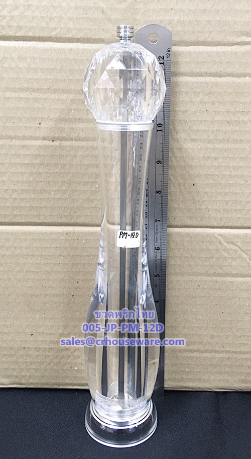 ขวดเกลือ ขวดพริกไทย. Acrylic pepper mills. Code : 005-JP-PM-12D
