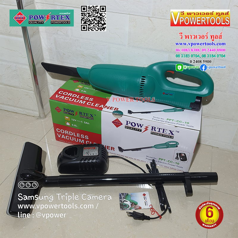 Powertex เครื่องดูดฝุ่นไร้สาย 12V. พร้อมแบตลิเธี่ยม 1.5Ah. 1ก้อนและแท่นชาร์จ (เทียบเคียง Makita CL100DW) รุ่น PPT CC10