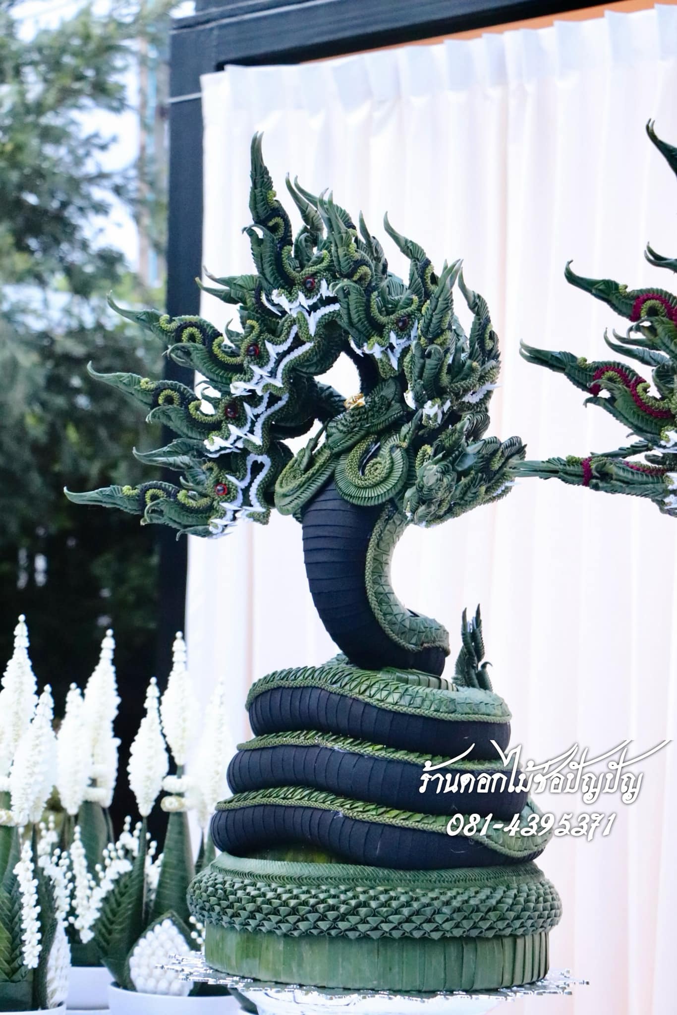 บายศรีบวงสรวงองค์พญานาค (บวงสรวงใหญ่)