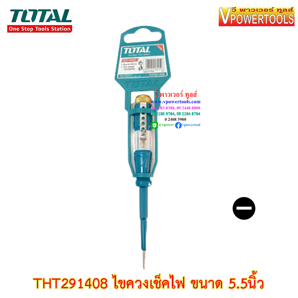 TOTAL ไขควงลองไฟ ขนาด 6 นิ้ว รุ่น THT291408