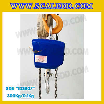 เครื่องชั่งแขวน300kg เครื่องชั่งแขวนดิจิตอล300kg เครื่องชั่งแขวน ตาชั่งแขวน300กิโลกรัม พิกัดน้ำหนัก 300กิโลกรัม ความละเอียด 0.1กิโลกรัม ยี่ห้อ SDS รุ่น IDS807 (เครื่องชั่งผ่านตรวจรับรองจากสำนักชั่งตวงวัด)