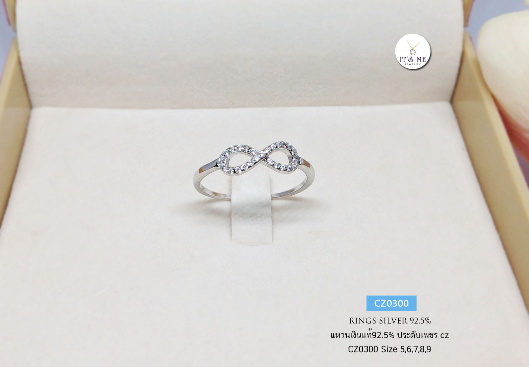 แหวนเงินแท้92.5% แหวน Infinity ประดับเพชร cz เพชร เล่นแสงดี งานละเอียด เล็กๆ น่ารักๆ(เพชรสังเคราะห์)