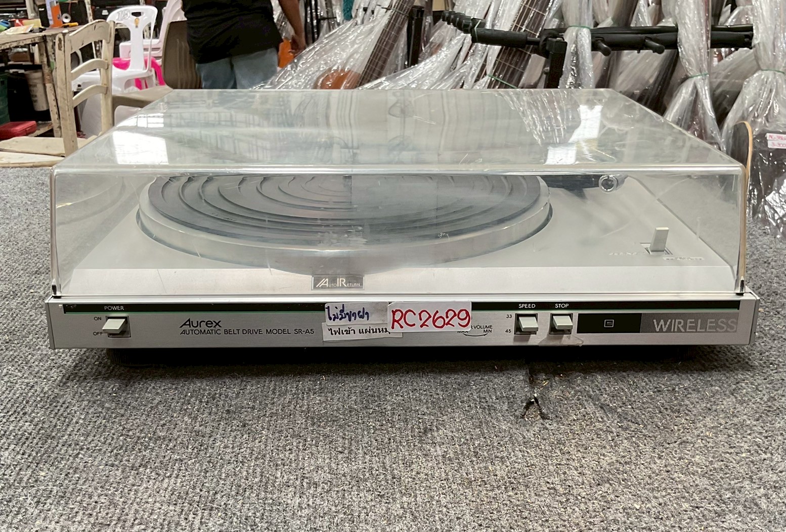 เครื่องเล่นแผ่นเสียง Aurex : SR-A5