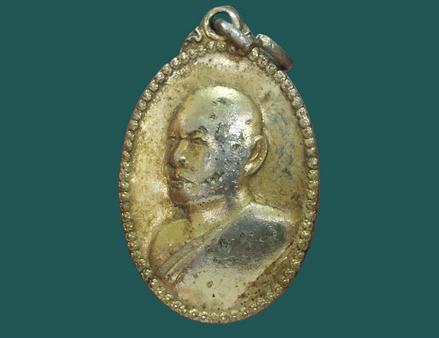 เหรียญ พระสุนทรธรรมภาณี (หลวงพ่อแพ เขมงฺกโร) วัดพิกุลทอง จ.สิงห์บุรี ปี 2525