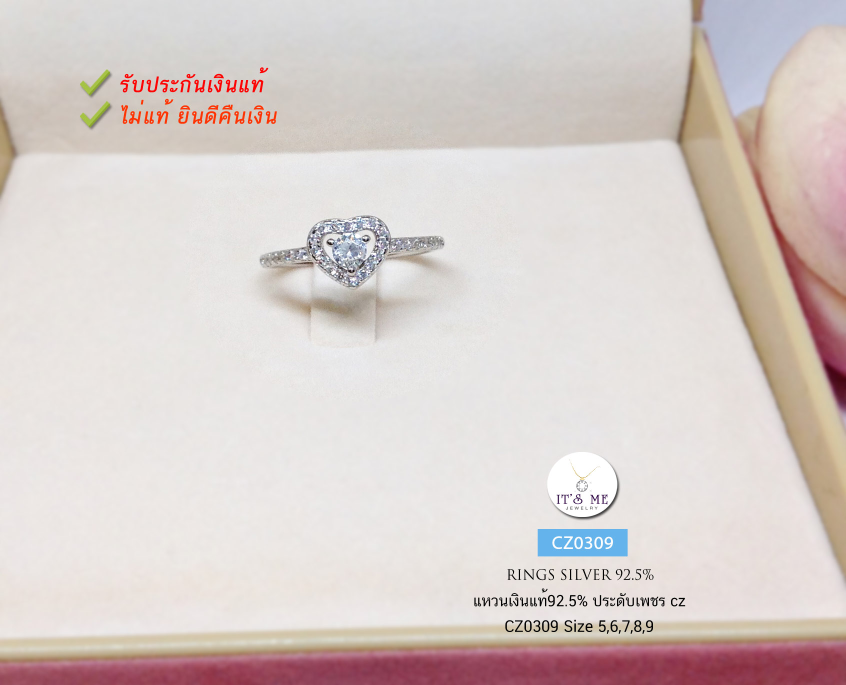 แหวนเงินแท้92.5% ประดับเพชร cz งานน่ารักๆ เล่นแสงดีมากๆ ค่ะ ชุบทองคำขาว (เรือนเงินแท้)