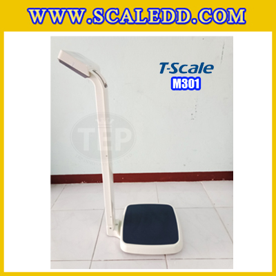 เครื่องชั่งน้ำหนักคน250kg เครื่องชั่งน้ำหนักคนแบบดิจิตอล250กิโลกรัม พร้อมที่วัดส่วนสูง สามารถวัดค่า BMI (Body Mass Index) ได้ เครื่องชั่งน้ำหนักและวัดส่วนสูง200เซ็นติเมตร ค่าละเอียด0.1กิโลกรัม ยี่ห้อ T-Scale รุ่น M301