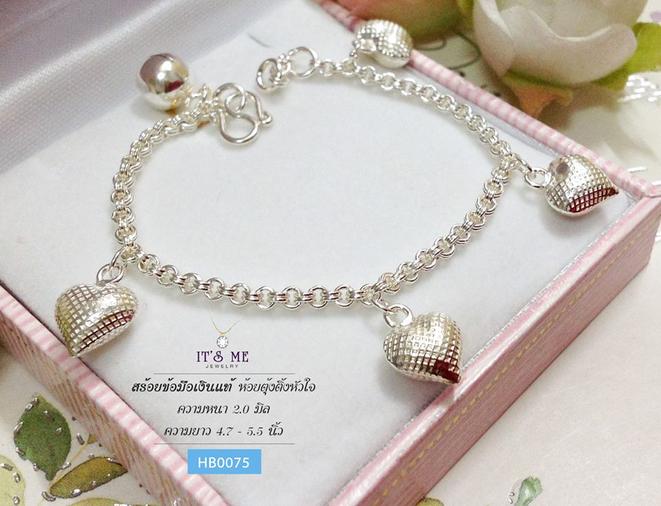 สร้อยข้อมือเงินแท้สำหรับเด็ก ลายห่วงคู่ห้อยตุ้งติ้งหัวใจ 4 ดวง