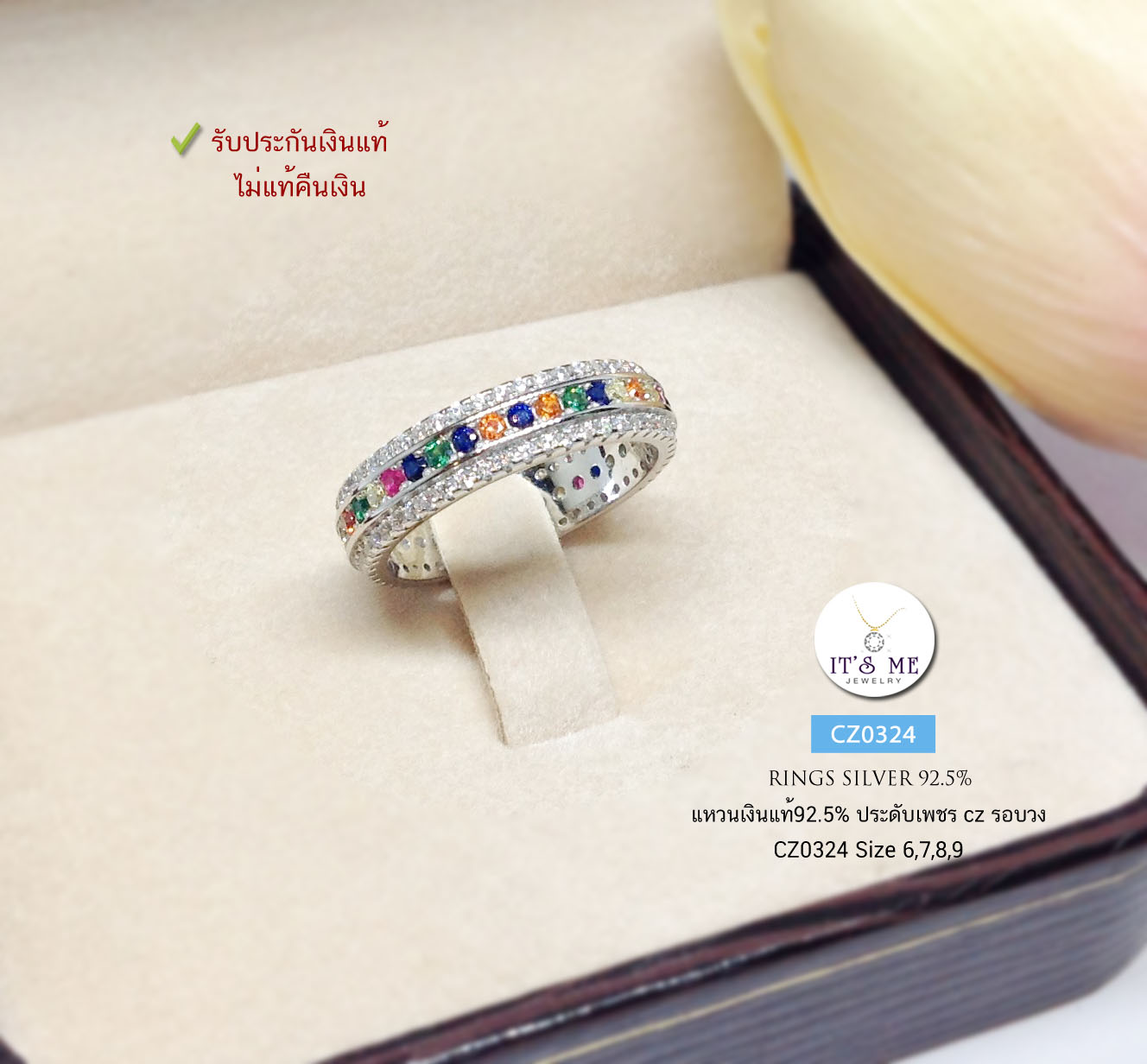 แหวนเงินแท้92.5% ประดับเพชร cz รอบวง เพชรฝังแบบละเอียด ชุบทองคำขาว size 6-9 (ราคาต่อวง) (เรือนเงินแท้)