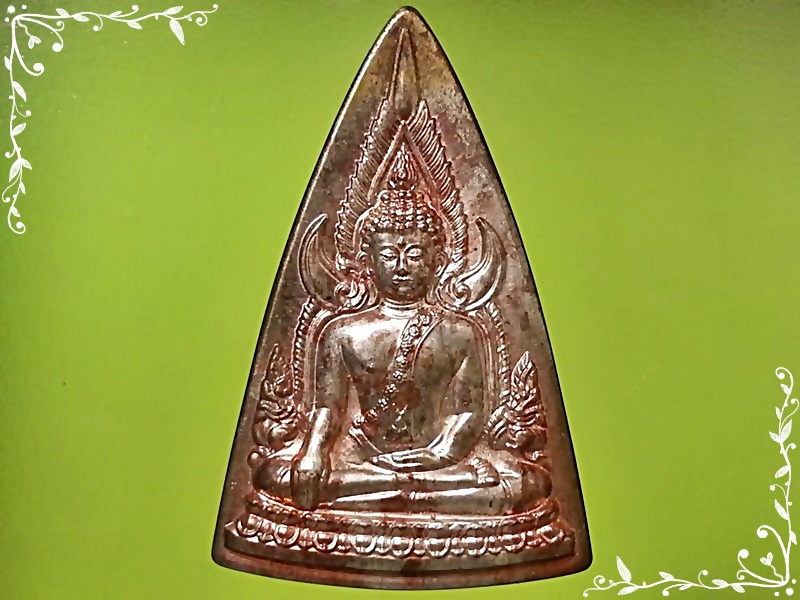 เหรียญพระพุทธชินราช เหรียญแม่ เนื้อนวโลหะ ปี 2550 วัดสุทัศน์เทพวราราม