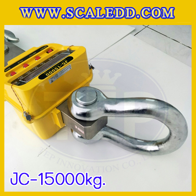 เครื่องชั่งแขวน15ตัน เครื่องชั่งแขวนดิจิตอล15ตัน เครื่องชั่งดิจิตอลแบบแขวน ตาชั่งแขวน15ตัน พิกัดน้ำหนัก 15ตัน ความละเอียด 5กิโลกรัม ยี่ห้อ JADEVER รุ่น JC (เครื่องชั่งผ่านตรวจรับรองจากสำนักชั่งตวงวัด)