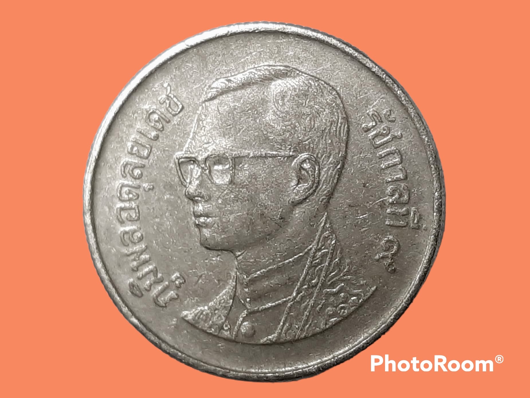 เหรียญ เงินหมุนเวียน รัชกาลที่ 9 1 Baht RAMA 9 2005