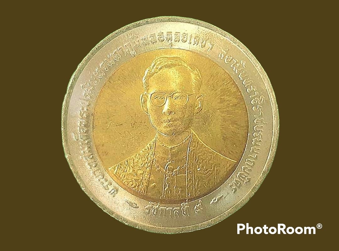 ที่ระลึกเนื่องในมหามงคลสมัยพระราชพิธีกาญจนาภิเษกพระบาทสมเด็จพระปรมินทรมหาภูมิพลอดุลยเดช บล็อกโรงกษาปณ์ ไทย