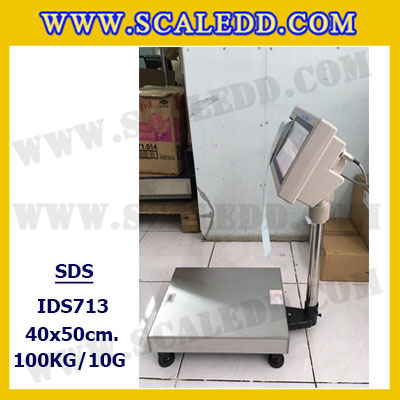 เครื่องชั่งดิจิตอล100kg รุ่น IDS713 พิกัด 100kg x 10g ตาชั่งดิจิตอล100kg เครื่องชั่งแบบปริ้นสติ๊กเกอร์ในตัว ขนาดแท่น 40x50 cm. ยี่ห้อ SDS รุ่น IDS713