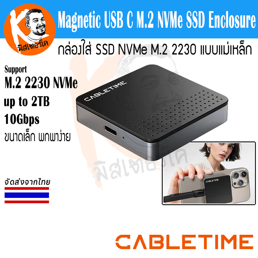 Magnetic USB-C 10Gbps M.2 2230 NVMe SSD Enclosure Support 2TB