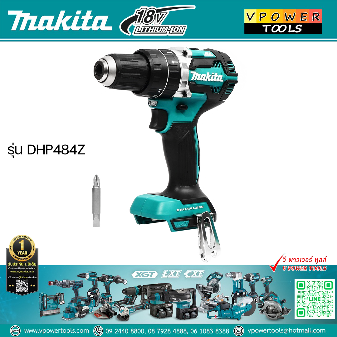 Makita DHP484RFE สว่านกระแทกไร้สาย 18V 3Ah BL Motor (สินค้ามีตัวเลือก เครื่องเปล่าหรือครบชุด)