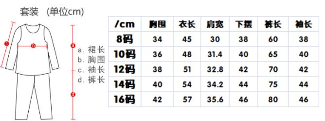 พร้อมส่ง ชุดนอนแขนยาว+กางเกง โฟเซ่น สีชมพู