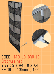 ชั้นใส่โบชัวร์ ขนาด 8 ช่อง x A4 รหัส 002-BRO-L8