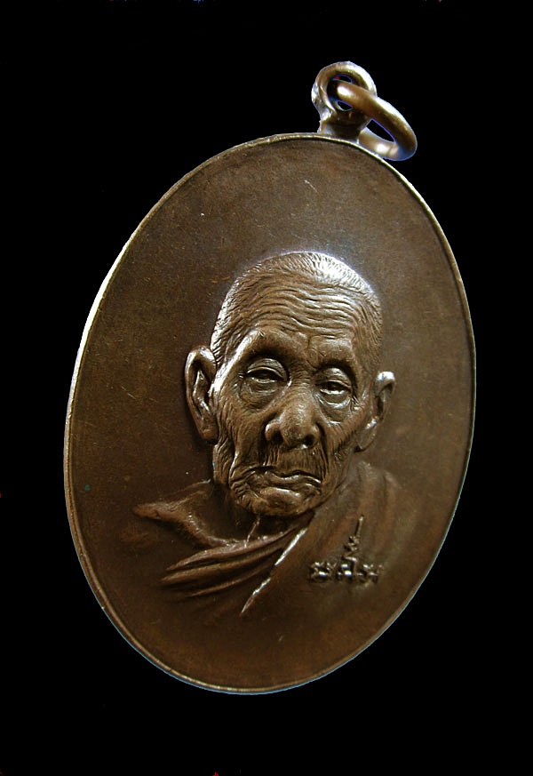 เหรียญหน้าแก่ หลวงปู่สี ปี19 (หน้าอรหันต์) เนื้อทองแดง จังหวัดนครสวรรค์