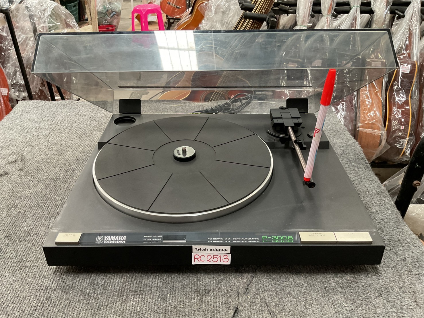 เครื่องเล่นแผ่นเสียง YAMAHA : P-300B